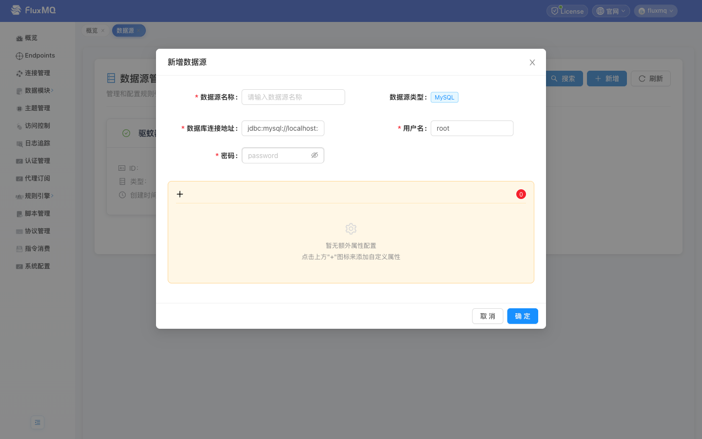 img_mysql.png